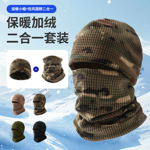 Fleece Face Mask One Size Print Unisex Cycling Windproof Warm Outdoor Sports Mask - Product Image 1