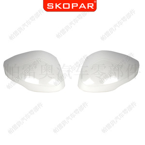 Carcasa de espejo lateral para coche Skopar, para Honda Civic 2022-2023, color blanco perla, izquierda y derecha, piezas de repuesto ABS - Product Image 1