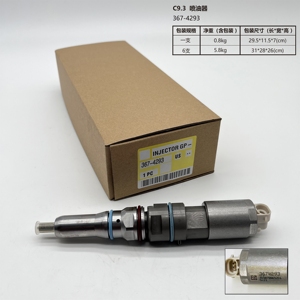 หัวฉีดเครื่องยนต์ดีเซล 20R5036 20R-5036 4563493 456-3493 3674293 367-4293 3674293 363-0493 3630493 สำหรับรถขุด Cat 336E C9.3 - Product Image 2