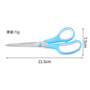 กรรไกรสแตนเลสหยางเจียง 21.5 ซม. สีฟ้า สำหรับใช้ในสำนักงานและบ้าน เครื่องมือตัดกระดาษอเนกประสงค์รูปตัววี - Product Image 1