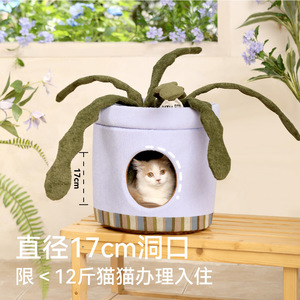 Cama para Gatos en Maceta Fowan, Refugio Cálido para Gatos en Invierno, Juguete para Gatos con Forma de Flor, Nido Integrado para Mascotas, Suave, Cómodo, Lavable, para Todas las Estaciones - Product Image 6