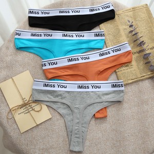 Mềm Mại Và Thoải Mái Bông Của Phụ Nữ Đồ Lót Sexy Liền Mạch Thấp Tóm Tắt Eo Và G Chuỗi Quần Lót Dệt Kim Quần Lót Đồ Lót - Product Image 1