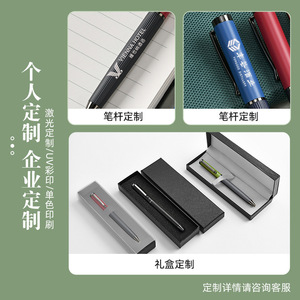 Nanmu Metal Ballpoint <b>Pen</b> 1.0mm Smooth Writing Promotional Office Stationery - Product Image 4
