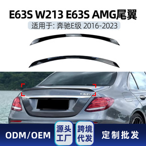 สปอยเลอร์กันชนหลัง Mercedes-Benz E-Class W213 C238 สีดำเปียโน ABS อะไหล่ตกแต่ง - Product Image 4
