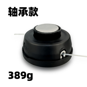 Bearing Type Grass <b>Trimmer</b> Head A1145 Round <b>Line</b> Manual Filament Cutting Lawnmower Accessory Plastic Part - Product Image 5