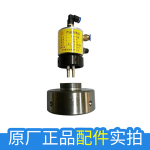 Actuador Neumático de Energía Positiva JK-60 de 144 mm de Diámetro para Piezas Giratorias - Product Image 2