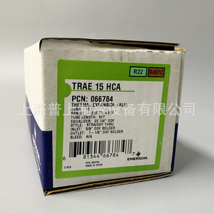 Vanne d'expansion thermique Emerson TRAE15HCA R22, pièce de réfrigération externe à trois voies à équilibrage externe - Product Image 2