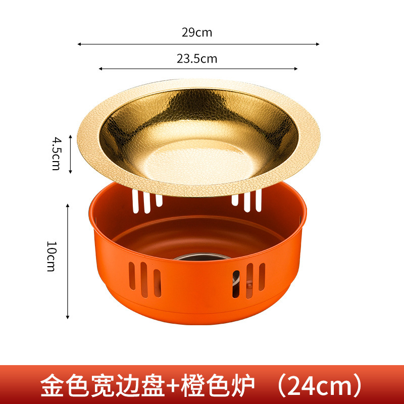 [24cm] Golden Plate Orange Stove