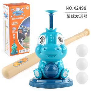 Jouet de baseball 2-en-1 avec arroseur d'eau pour enfants, ensemble de balles dinosaures, lanceur automatique de balles, jouet de sport pour l'extérieur - Product Image 6