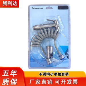 ชุดเครื่องพ่นสเปรย์สแตนเลสขนาดเล็ก 3 ชิ้น ชุดฝักบัวแบบพกพาติดผนัง ติดตั้งง่าย - Product Image 2