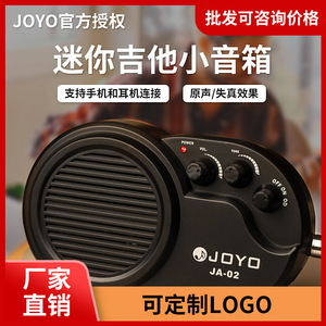 Altavoz de distorsión para guitarra eléctrica Joyo Ja02, altavoz de bajos de alta fidelidad de 3 pulgadas para instrumentos musicales - Product Image 5