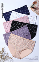 Culottes pour femmes en coton tricoté à imprimé floral, taille mi-haute, douces, respirantes, respectueuses de la peau, multicolores, pour usage quotidien