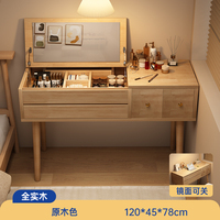 Table de toilette convertible moderne du milieu du siècle en bois de chêne massif couleur bois naturel de 40 pouces avec 4 tiroirs et miroir LED lumineux pour chambre à coucher