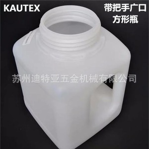 Botella Cuadrada Kautex 3-6865 de HDPE con Asa para Uso en Laboratorio - Product Image 2