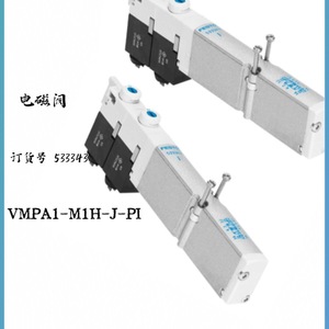   Vanne solénoïde VMPA2-M1H-D-PI 24V DC à montage sur panneau pour usage industriel - Product Image 3