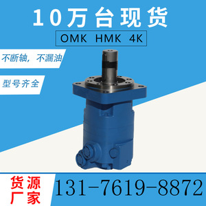 Motor Hidráulico de Paletas Eaton 6K BM6/OMT/HMT-390 para Plataformas de Perforación y Elevación de Cadenas, Fabricado por Yunyang - Product Image 4