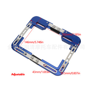 Zuqing Motorcycle License <b>Plate</b> Frame Aluminum Alloy 182x146mm Adjustable Rear <b>Side</b> Mounting Bracket - Product Image 1