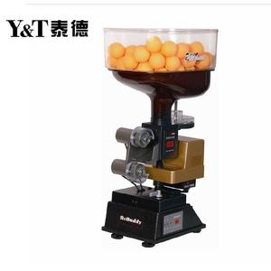 Máquina lanzapelotas de tenis de mesa Y&T B3 con control remoto y velocidad ajustable para principiantes y niños, con 50 pelotas. - Product Image 4