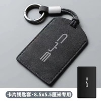Étui de protection pour clé NFC BYD Qin Song Seal Seagull Yuan Destroyer, porte-clés universel pour cartes de véhicules électriques à énergie nouvelle
