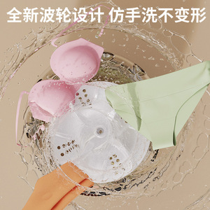 <b>Mini</b> Washing Machine Portable Rechargeable For Underwear Socks With Timer Plastic Body White And Blue - Product Image 3