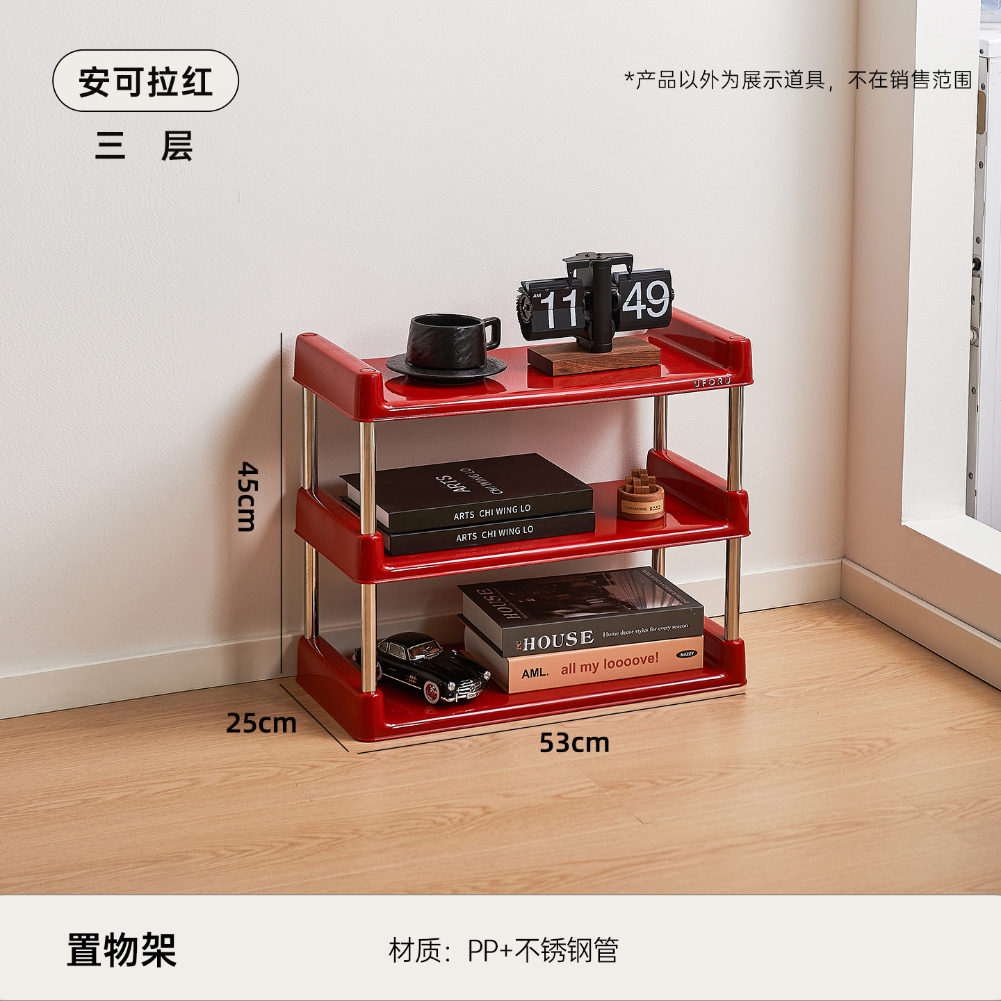 Three-layer - Ancora Red
