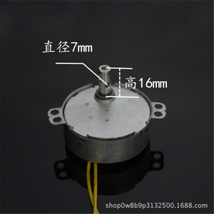 Motor Síncrono de 42 mm con Montaje de Brida, Monofásico, 4W, 5 RPM, para Ventiladores Eléctricos de Uso Doméstico - Product Image 5