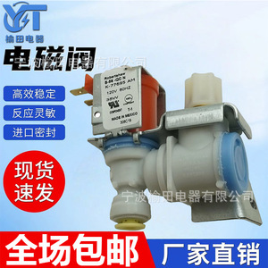 วาล์วน้ำ Robertshaw รุ่น K-77695 AM 120V 60Hz 35W สำหรับควบคุมเครื่องใช้ไฟฟ้า - Product Image 3