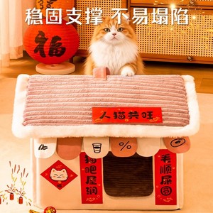 2026 New Style Cat <b>Bed</b>, Thickened and Warm for Winter, Enclosed and Secure Tent Style, Washable and Removable Cat Sleeping <b>Bed</b> - Product Image 3