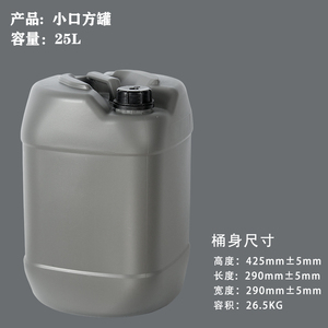 Fût en plastique empilable noir de <span class=keywords><strong>25</strong></span> <span class=keywords><strong>litres</strong></span> - Product Image 2