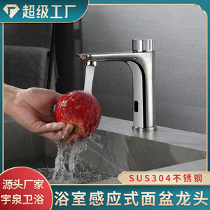 Stainless Steel Touchless Sensor Faucet Single Hole Electric Basin Faucet Deck Mounted With Infrared Technology - Product Image 5