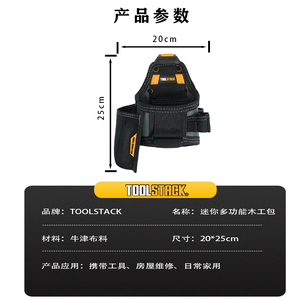 Sac à outils portable pour électricien personnalisable TOOL STACK de 12 pouces, étui spécial avec support OEM - Product Image 2