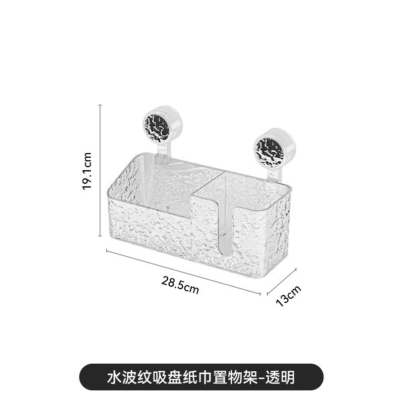 Water ripple suction cup tissue holder - transparent