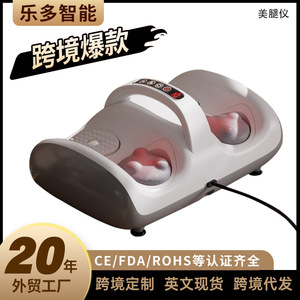 Foot Massager J11 White Gray 3D Massage Dual Disk Full Body Relaxation <b>Plug</b>-In 36V - Product Image 4
