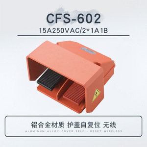 Interruptor de Pedal Eléctrico CNTD Changde CFS-602, 15A 250V, Carcasa de Aluminio, Auto-Reiniciable, Equipo Eléctrico - Product Image 2