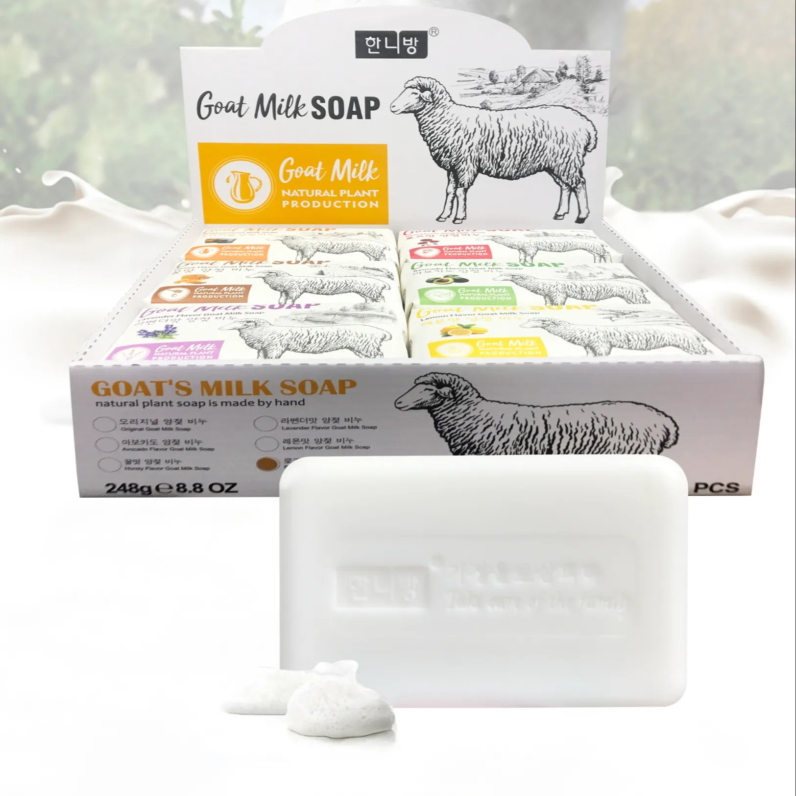 Jabón Natural blanqueador para el cuerpo, jabonera de baño de etiqueta privada de glicerina hecha a mano, Yoni, leche de cabra, barra de jabón orgánico para el baño