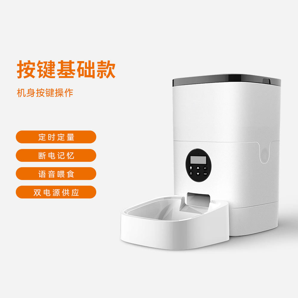 รูปแบบปุ่มพื้นฐาน