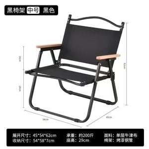 Camping Chair Outdoor Folding Portable Aluminum <b>Frame</b> Moon Chair Beach Chair Picnic Chair Lightweight Foldable Chair - Product Image 5