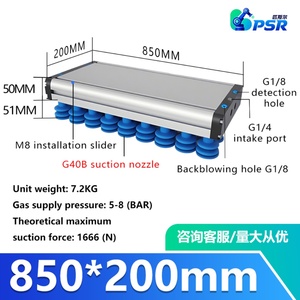 อุปกรณ์จับยึดสุญญากาศแบบนิวแมติกสำหรับแขนหุ่นยนต์ CPSR 200 มม. รุ่น Heavy Duty รุ่น IVSC-850-200-DXF-G40-LS2L สำหรับงานจัดเรียงพาเลทบนกล่องไม้ในงานโลจิสติกส์ - Product Image 6