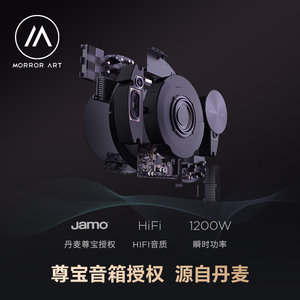 ลำโพง MORRORART R1 รุ่นมาตรฐาน สีดำ 2.0 แชนแนล ไร้สาย พร้อมหน้าจอแสดงเนื้อเพลง สำหรับ NetEase Cloud Music - Product Image 4