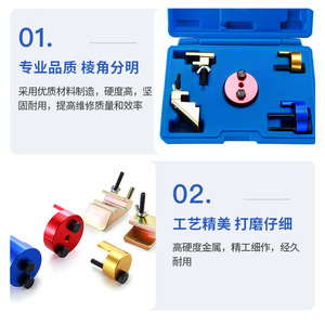 Juego de herramientas XCTOOL para instalación de poleas de correa de distribución, de acero al carbono, para reparación automotriz y uso mecánico, modelo XC2944 - Product Image 2