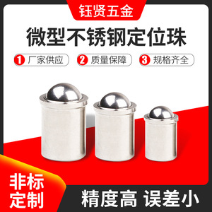 Stainless Steel Positioning Balls D8 L9 D12 L16 Spring Ball Joint Standard Parts DIN 300 Series - Product Image 5