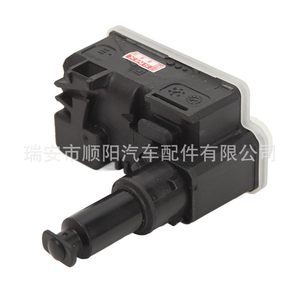 Verrou de coffre Peugeot 788269092R SY-314 Pièce de rechange - Product Image 3