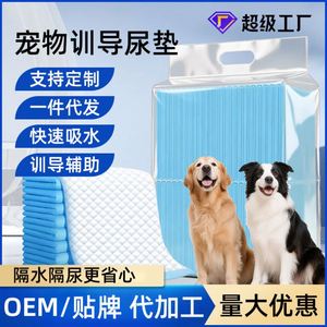 Almohadillas Absorbentes para Orina de Mascotas, Perros y Gatos, Gruesas, Desodorantes, Desechables, Impermeables, de Fibra de Pulpa de Madera y SAP, 20-100 Unidades - Product Image 3