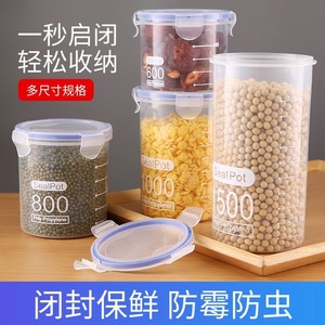 SealPot – récipient de stockage alimentaire, 1000 ml, cylindre avec couvercle à clipser, polypropylène transparent, pour céréales, épices, thé, grains de café - Product Image 3