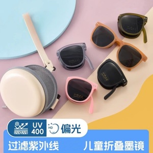 Children <b>Foldable</b> Polarized <b>Sunglasses</b> TR90 Square Frame UV400 Sun Protection - Product Image 3