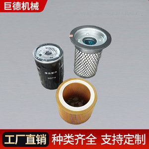 Elemento Filtrante de Tornillo para Compresor de Aire, Separador de Aceite y Gas, Material de Malla de Acero WD719 - Product Image 2