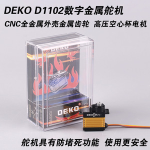 Deko High Voltage Servo D1102 Micro servo entièrement métallique à couple élevé pour hélicoptère RC 450 480 - Product Image 5