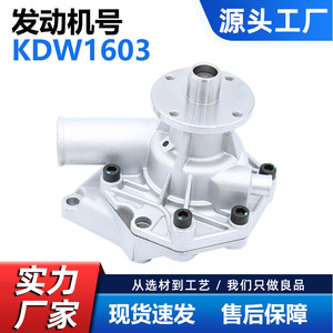 Bomba de Agua Cw para Lombardini 1503 2004 2204 Kdw1603 Kdw2204, Repuesto para Maquinaria Agrícola y Camiones - Product Image 4