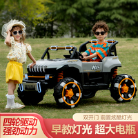 Voiture électrique tout-terrain pour enfants, à batterie, avec design anti-collision et audio Bluetooth