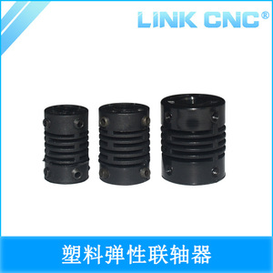 Accouplement flexible en plastique PA66, alésage 10 mm, pour encodeur série E6B2 - Product Image 4